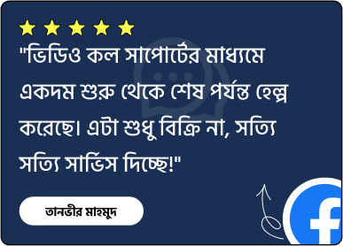 review-8